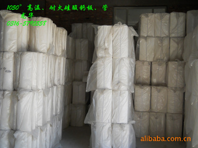 【本公司生產高溫、低溫硅酸鈣板】價格,廠家,圖片,其他保溫吸聲材料,大城縣龍華密封材料制品-