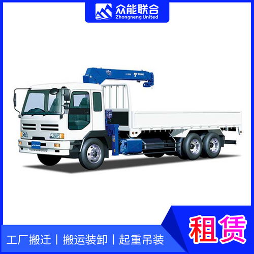 邯鄲吊車租賃新選擇 眾能聯合助力高效施工