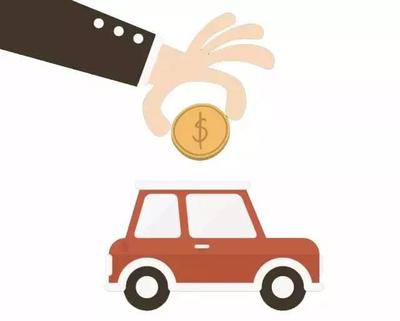 汽車金融中的汽車租賃 定義、模式與優(yōu)勢(shì)