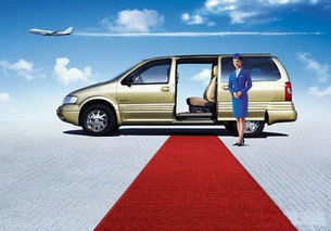 上海至沐陽，暢享便捷出行 別克商務車7人座租車代駕優惠服務