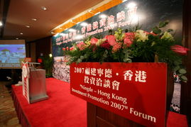 香港中華廠商聯合會展覽服務（CMA Exhibition Services Ltd.） 專業(yè)會議與展覽服務的卓越提供者