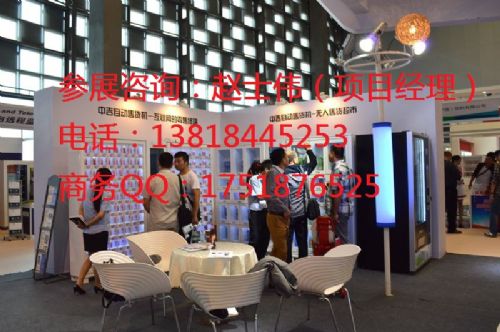 2018上海盒飯自動售飯機博覽會 引領(lǐng)餐飲自動化的創(chuàng)新盛宴
